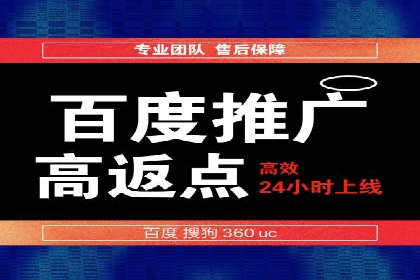 案例解读：SEM投放助力企业转型